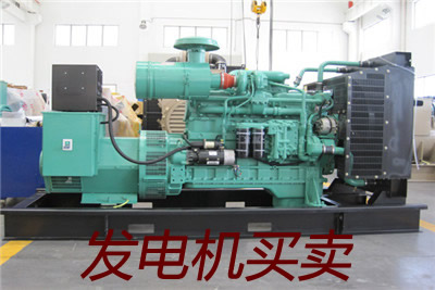 江門發(fā)電機買賣